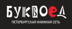 Скидка 7% на первый заказ при покупке от 1 000 рублей + бонусные баллы!
 - Куртамыш