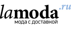 Дополнительно 40% на товары больших размеров! - Куртамыш
